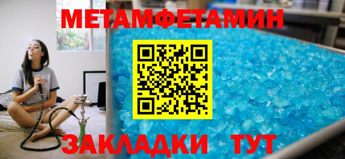 Амфетамин  гидра ССЫЛКА  Вход с VPN  Амфетамин  Камень-на-Оби  Амфетамин 98% 