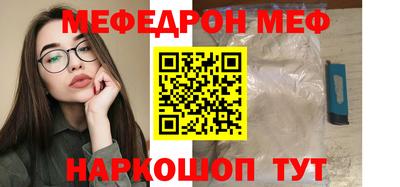 стаф Мариинск