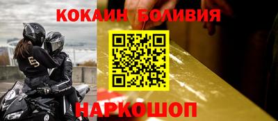 бошки Малоярославец