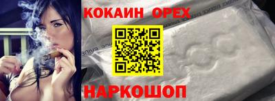 героин Ливны