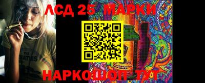 героин Ливны