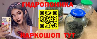 героин Ливны