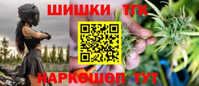 героин Ливны