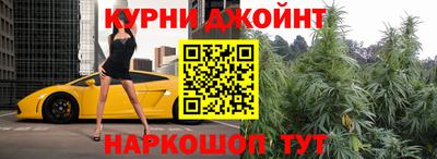 героин Ливны