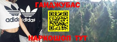 героин Ливны