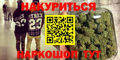 героин Ливны