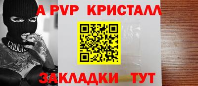 героин Ливны