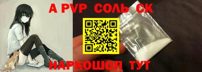 кокс Ликино-Дулёво