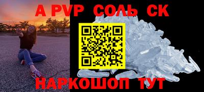героин Ливны