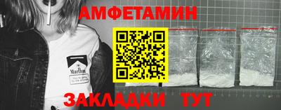 героин Ливны