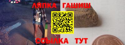 героин Ливны
