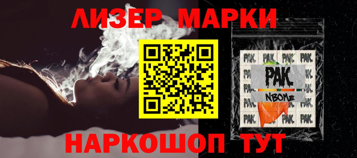 Метадон  Вход с VPN  Купить наркотик  Мефедрон кристаллы  Камень-на-Оби  Бошки Шишки 