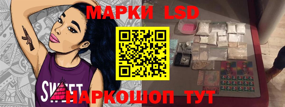 Камень-на-Оби  Лсд 25 экстази кислота  LSD-25 экстази кислота  Вход с VPN 