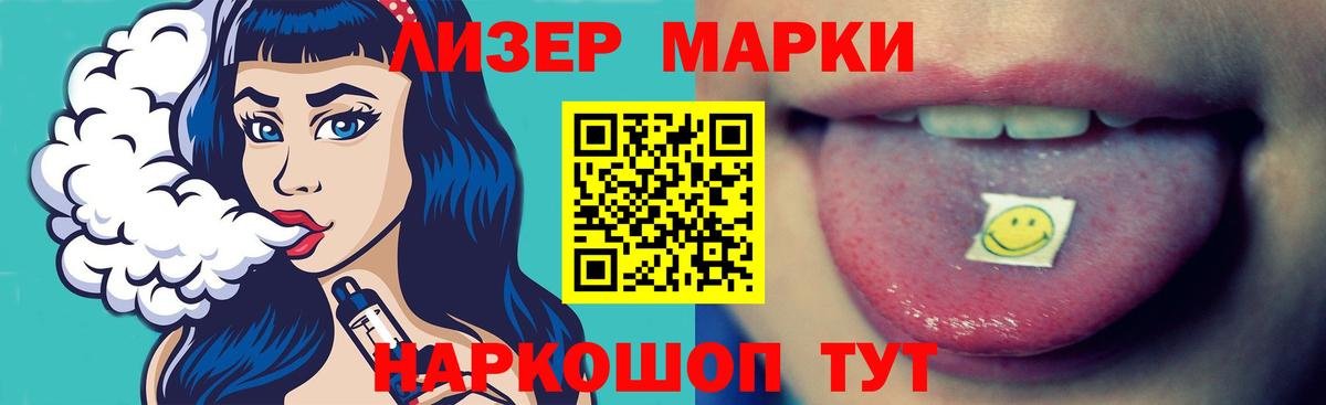 ЛСД экстази ecstasy Камень-на-Оби