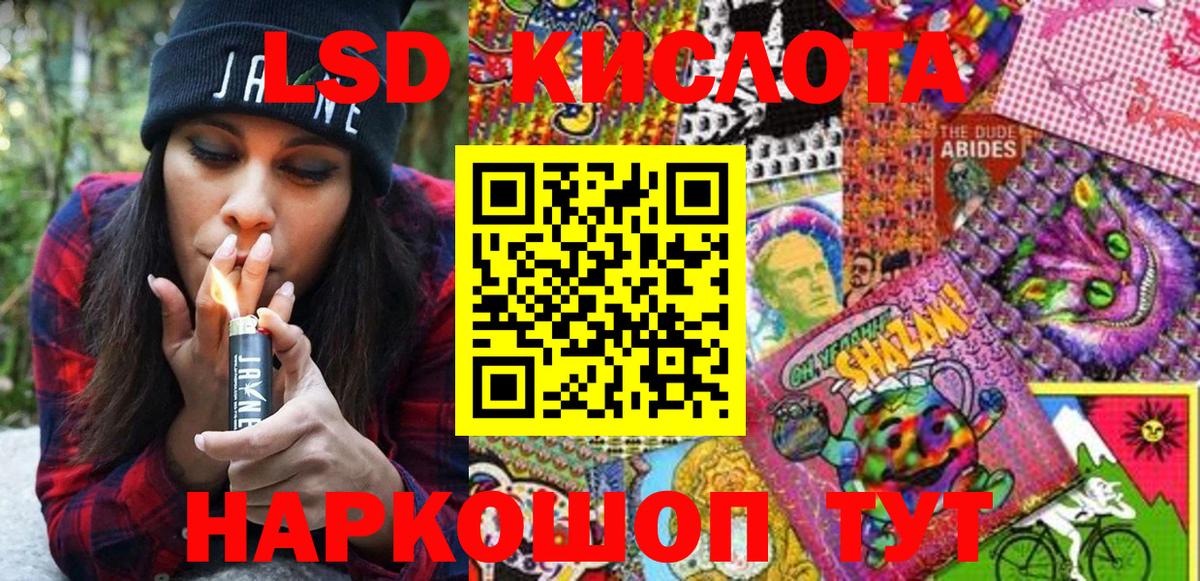 Наркотические марки 1,8мг Камень-на-Оби
