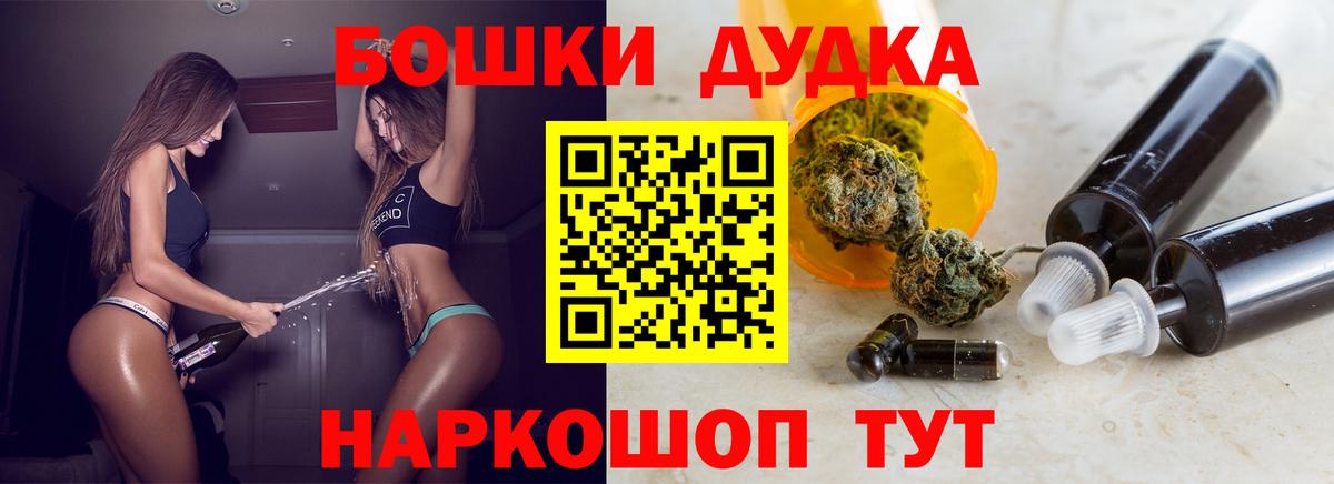 Конопля Amnesia Камень-на-Оби